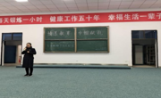 民族文化与认知科学学院教育学系举行“3·8妇女节”师生联谊晚会