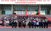 民族文化与认知科学学院2022级研究生陈鑫在2023年全国“田家炳杯”全日制教育硕士专业学位研究生学科教学（语文）专业教学技能大赛喜获佳绩