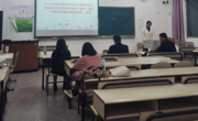 中学语贵州民族大学学科教学（语文）专业教育硕士研究生“文教材解读比赛”圆满举行