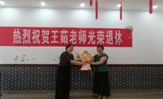 民族文化与认知科学学院举行关爱老教师活动