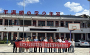 民族文化与认知科学学院赴镇远县金堡镇开展乡村振兴帮扶活动