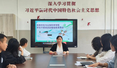 民族文化与认知科学学院举办2026年春季学期第二次学生干部培训会暨“春和景明绘纸鸢”主题活动