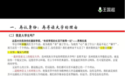 贵州民族大学民族文化与认知科学学院周日“微”讲坛