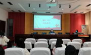 中共贵州民族大学民族文化与认知科学学院委员会召开第六十三期入党积极分子培训动员大会