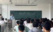 民族文化与认知科学学院认知科学与技术系召开2024年度实习考研就业动员大会