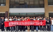 民族文化与认知科学学院举办2026年春季大学生入伍欢送会暨下半年征兵工作启动会