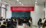民族文化与认知科学学院召开2025届毕业生工作会议