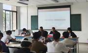 民族文化与认知科学学院召开备战第十届中国国际大学生创新大赛动员会
