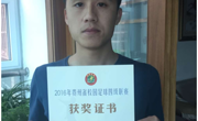 生命不息，运动不止——访参加贵州省校园足球四级联赛高校男子甲级联赛的罗先棚同学