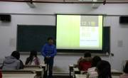 贵州民族大学民族文化与认知科学学院开展“12.1世界艾滋病日”健康教育宣传活动