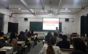   2013级学前教育专业毕业论文工作顺利启动