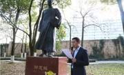 中共贵州民族大学民族文化与认知科学学院委员会开展“缅怀革命先烈弘扬爱国主义精神”清明祭祀活动