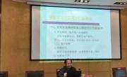 中南民族大学副校长段超教授为我校民族文化与认知科学学院师生作题为《关于完善国家文化生态保护区建设的思考》专题讲座