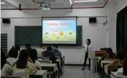 学院积极开展“5.25大学生心理健康月”主题班会活动