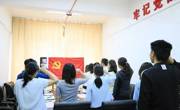学院党委举行“七.一”主题党日活动