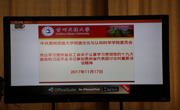 中共贵州民族大学民族文化与认知科学学院委员会组织教职员工学习“传达学习贵州省总工会关于认真学习贯彻党的十九大报告和习近平总书记参加贵州省代表团讨论时重要讲话精神”
