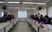 贵州民族大学--临沂大学 研究生培养工作交流座谈会成功召开
