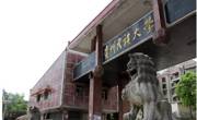 中国首个认知科学本科专业落户贵州民族大学