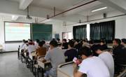 我院召开2019年征兵工作宣传动员会
