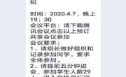 学院党委召开第五十九期入党积极分子培训班动员大会