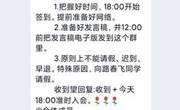 践行爱国主义  无悔宝贵青春