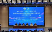 中国科学院心理研究所结对共建项目2020年开放课题立项项目公示