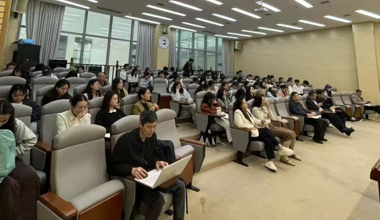 我院邀请贵州省教育科学学院左泉院长作学术讲座