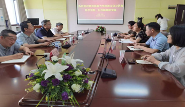 我院赴贵州师范大学教育学院开展调研交流